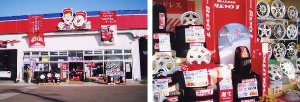 ミスタータイヤマン