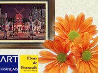 株式会社 アールフランセ