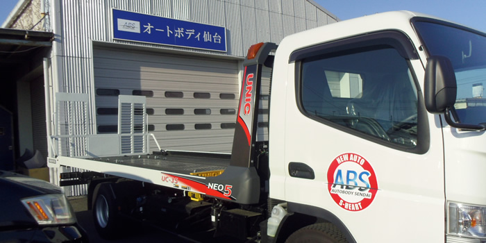 株式会社ニューオート