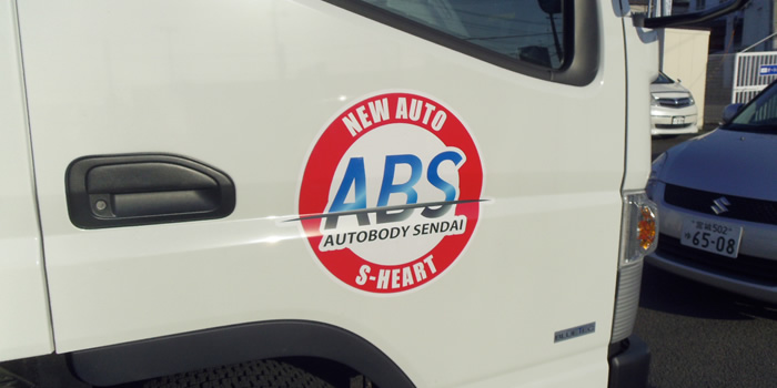 株式会社ニューオート