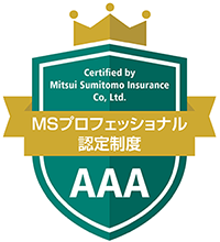 プロ新特級代理店