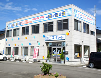 エス・ハート 本社