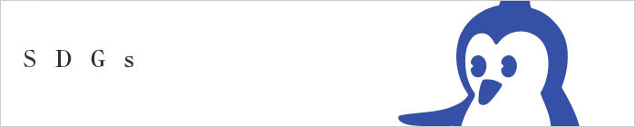 SDGs